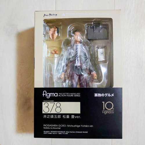Figma 378 goro inogashira - goro,